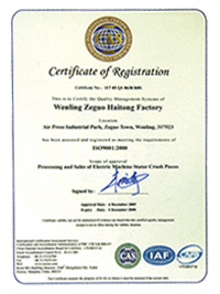Honorary qualification